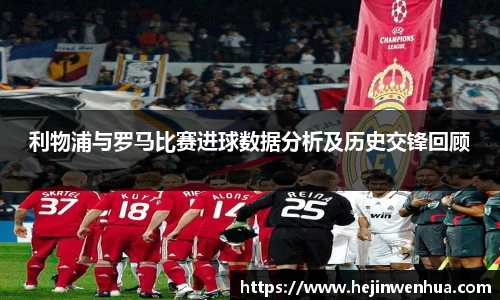 必一运动