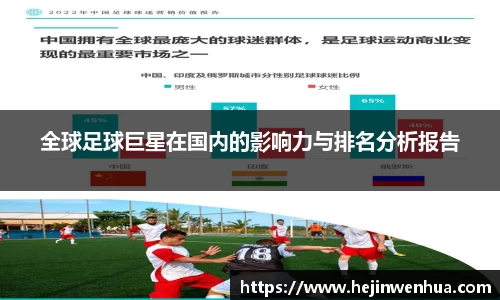 必一·体育(b-sports)