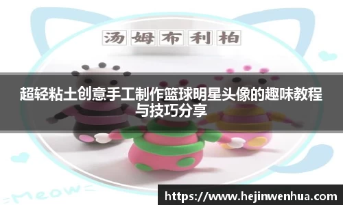 bevictor官网